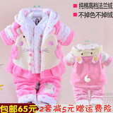 女童装秋冬装婴儿童棉衣宝宝三件套装小孩衣服春装0-1-2-3半周岁