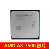 AMD A8-7500 5500 5600 6700集成APU  四核全新CPU散片 FM2