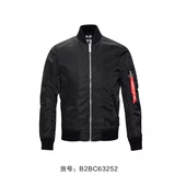 太平鸟男装夹克 2016新款秋装修身时尚青年休闲外套代购B2BC63252