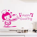 卡通小女孩 趣味厨房贴 磁砖橱柜贴 门贴 装饰贴纸贴画花窗贴可移