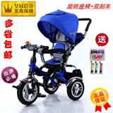 新款儿童三轮车宝宝脚踏车1-3婴儿手推车儿童自行车玩具充气包邮