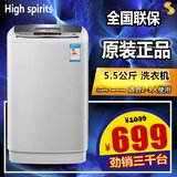 KingS/兆帝科技全自动洗衣机6.5/7.5/8.5公斤波轮滚筒婴儿烘干