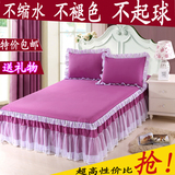 韩版公主蕾丝床裙床罩单件床盖席梦思床笠套1.5米/1.8米特价包邮