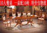 欧式实木餐桌椅组合餐桌韩式餐桌特价10人餐台酒店拉抬三米拉合台