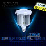 LED蘑菇灯超亮大功率球泡灯E27螺口led节能灯泡E40工厂灯家用照明