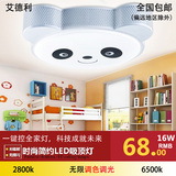 儿童房卡通灯具熊猫LED吸顶灯圆形男孩卧室灯饰创意遥控现代护眼