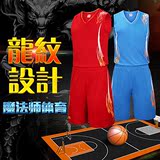 新款篮球服套装 成人篮球服定制包邮 篮球衣 少年儿童篮球服定制