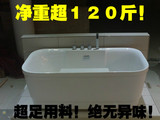 anic独立浴缸温泉浴缸浴缸1.3~1.7米独立浴缸亚克力浴缸压克力