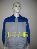 最新款北京现代汽车4S店售后工作服，棉服工装，车间维修棉衣套装