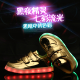发光鞋男充电七彩灯鞋子荧光休闲鞋鞋跑步鞋圆头板鞋儿童运动鞋