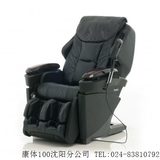 日本 松下 EP-MA70 按摩椅 全新 家用 办公 老板椅 免费送货安装