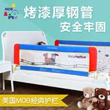 MDB婴儿童床护栏宝宝安全床围栏通用防摔掉床栏2米1.8大床挡板