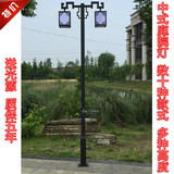 仿古中式庭院灯3米3.5米景观灯小区道路草坪灯户外灯路灯2头灯具