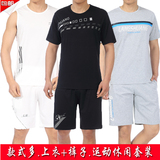 夏季纯棉户外套装中年男士全棉篮球服跑步健身房运动服短袖短裤薄