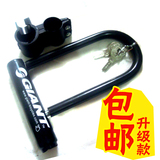 自行车锁黑色U型锁捷安特金刚砖石安装上的安全防盗抗剪钢制钥匙
