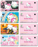 上海交通卡Hello Kitty 迷你卡（春，夏，秋，冬）可选送有机卡套