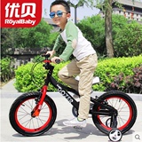 新品优贝儿童自行车16/18寸男女童车小孩单车山地车鞍座高于635mm