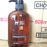 日本原装进口熊野油脂无硅纯天然弱酸性马油洗发水/护发素600ML