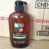 日本原装熊野油脂无硅纯天然弱酸性马油沐浴露*600ml*孕产妇可用