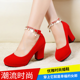 红丽多 中式红色新娘鞋 高跟结婚鞋秋季女单鞋大小码粗跟绒面婚鞋