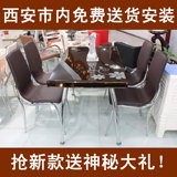 13年新款 钢化玻璃餐桌椅组合 一桌六椅四椅时尚咖啡色餐台 B17