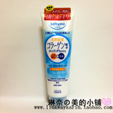 日本直送Kose/高丝softymo天然保湿骨胶原 卸妆洗面奶 190G