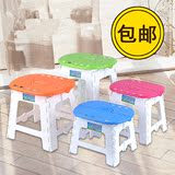 加厚折叠凳子矮凳塑料便携式家用椅子户外创意小板凳成人儿童凳子