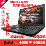 ThinkPad 6MCD E550 20DFA0-6MCD联想五代I3笔记本电脑IBM2G独显