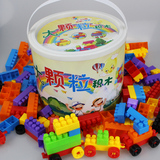 【天天特价】3-9岁儿童玩具益智塑料宝宝拼装拼插男女孩桶装积木