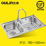欧琳水槽双槽套餐 不锈钢水槽加厚厨房一体拉丝洗菜盆OLWG78430
