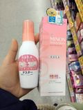 Minon敏感肌保湿乳液孕妇可用日本正品代购