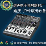 百灵达 XENYX1204FX 专业录音 演出 会议专用调音台带声卡