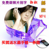 圣诞节礼物mp4水晶钢琴遥控MP3水晶钢琴音乐盒结婚礼物八音盒生日