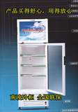 南凌冷柜LGD-338L冷冻冷藏双温展示柜|冷柜|保鲜冰箱|立式展示柜