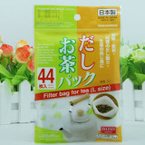 代购 日本大创 一次性茶袋茶包袋泡茶袋子L 过滤袋茶叶包日本产