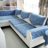 地中海刺绣布艺四季沙发垫防滑夏季坐垫沙发巾沙发套罩蓝色定做
