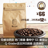 厚朴咖啡新鲜烘焙曼特宁咖啡豆进口咖啡豆可磨咖啡粉227g包邮