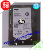 DELL/戴尔 ST3300657SS 300G 15K7 6Gb  SAS 3.5服务器企业级硬盘