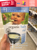【澳洲直邮】Bellamy’s/贝拉米有机原味婴儿辅食米糊/米粉4个月