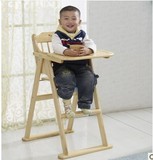 新款小硕士宝宝餐椅儿童全实木餐椅 可折叠婴儿吃饭餐椅广东包邮