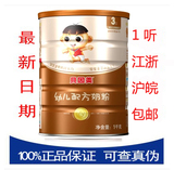 16年1月生产贝因美冠军宝贝幼儿配方奶粉 3段1000g 罐装