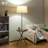 可调光落地灯北欧宜家客厅卧室沙发茶几创意置物床头遥控立式台灯