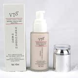 韩国VTS肤色修正液40ml透气隔离保湿妆前乳皙白色粉底液不油腻