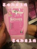 预定 gloves精油粉嫩保养软化滋润修复手套型 手膜脚膜 美白保湿