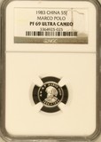 包邮精品1983年马可波罗2克精制币银纪念币NGC69 评级币收藏钱币