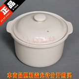 天际DDG-7C配件迷你电炖锅BB煲电炖盅原装白瓷陶瓷内胆带盖子0.7L