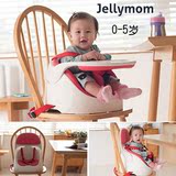 韩国杰丽玛jellymom多功能婴儿椅儿童餐椅吃饭学坐椅进口正品包邮