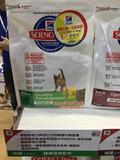香港代购 美国希尔斯/希尔思 Hill's 幼猫粮小猫粮健康发育 2.5kg