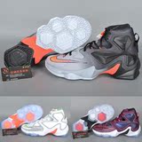 耐克 Nike Lebron 13 詹姆斯 篮球鞋 823301-060 807220-500-108