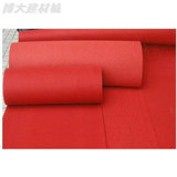 定制北京地毯 一次性红地毯婚庆红毯展览毯开业庆典地毯迎宾毯